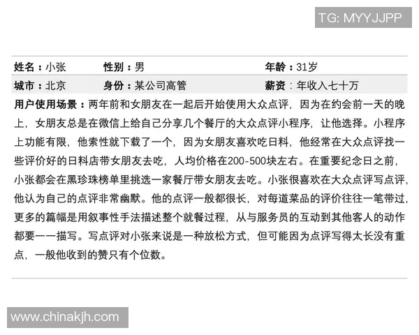 南京排球队在城市联赛中的团队协作表现分析与点评