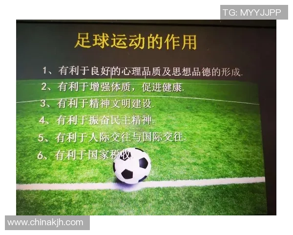 成都足球队心理素质排名第五揭示球队潜力与未来发展方向 成都足球队心理素质排名第五揭示球队潜力与未来发展方向