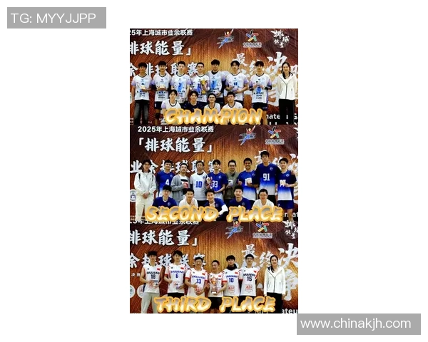 重庆排球队灵活性创新高引发全国关注排球运动新风潮 重庆排球队灵活性创新高引发全国关注排球运动新风潮