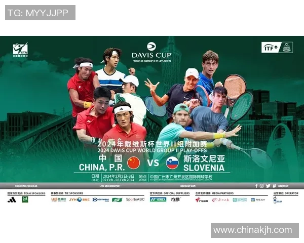 重庆网球队在世界杯中的战术表现分析与启示 重庆网球队在世界杯中的战术表现分析与启示