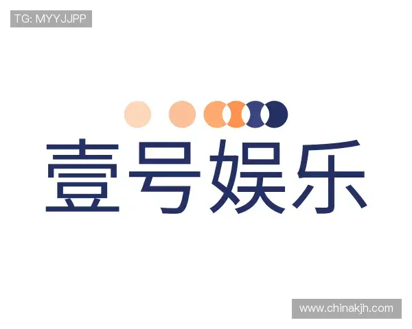 关于壹号